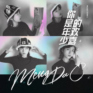 暴躁女人特黄大片
